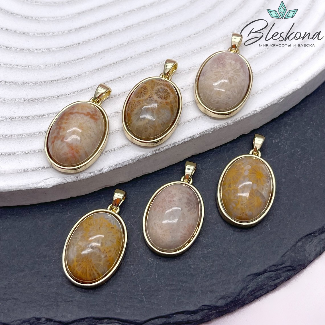 22,5*15 мм Цвет золото, Подвеска овал Петоски