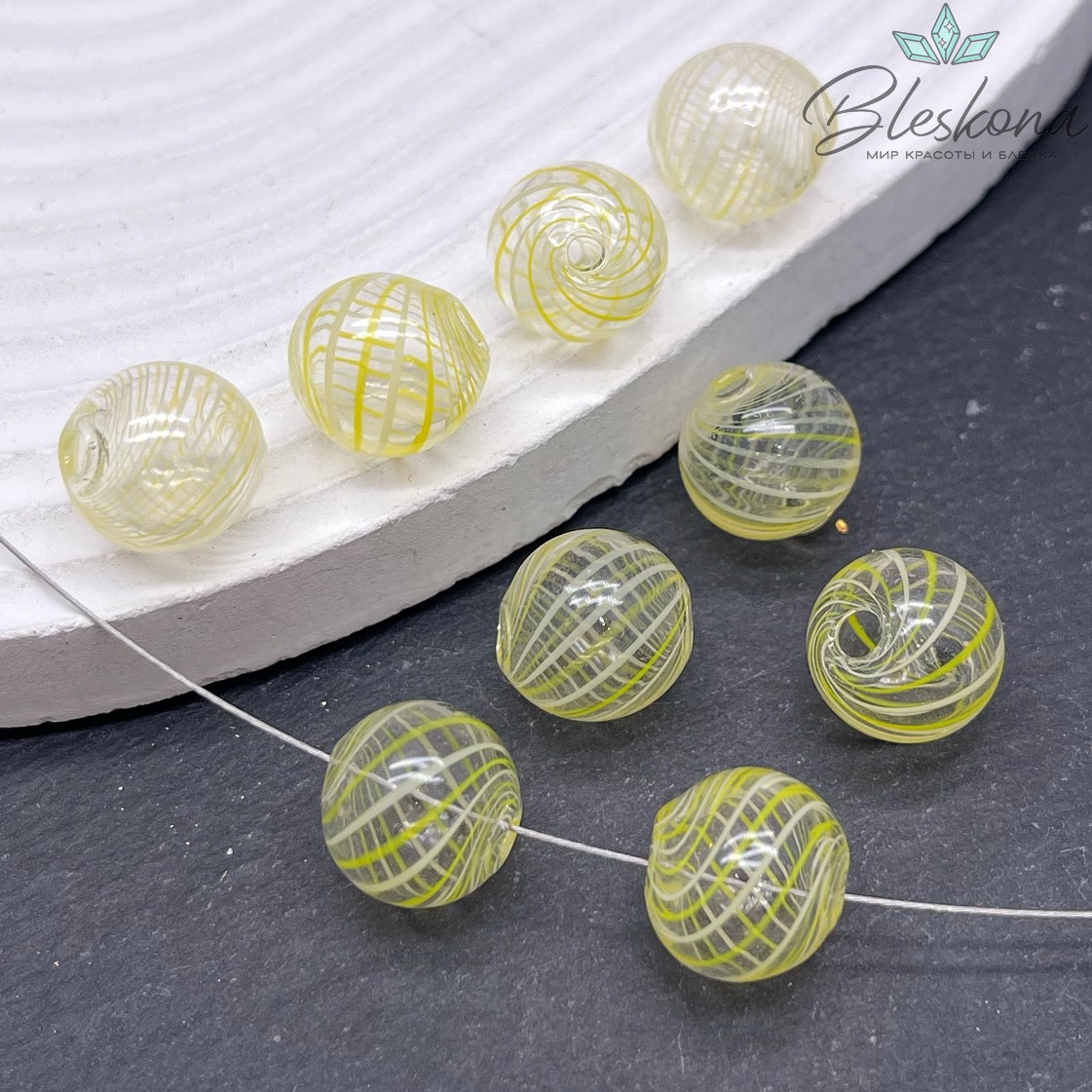 13 мм Бусина шар стекло прозрачное бело- желтые полосы