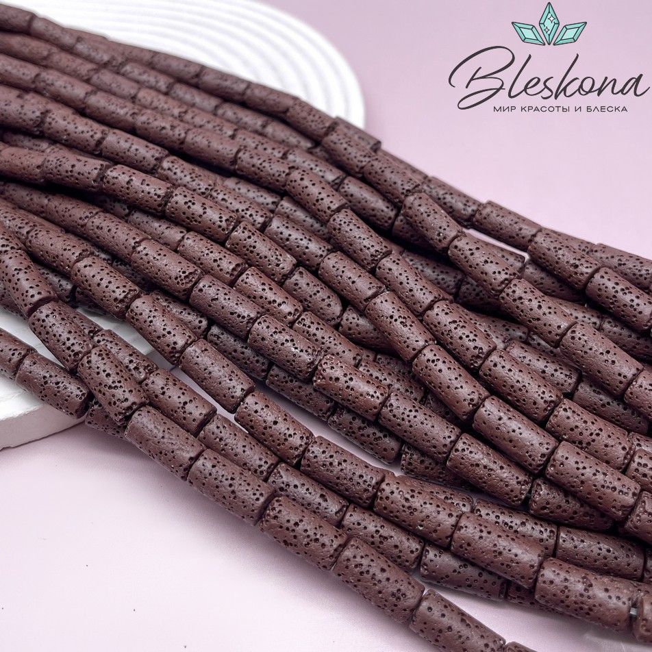 Лава Вулканическая коричневая (шоколадная) цилиндр 14*7 мм
