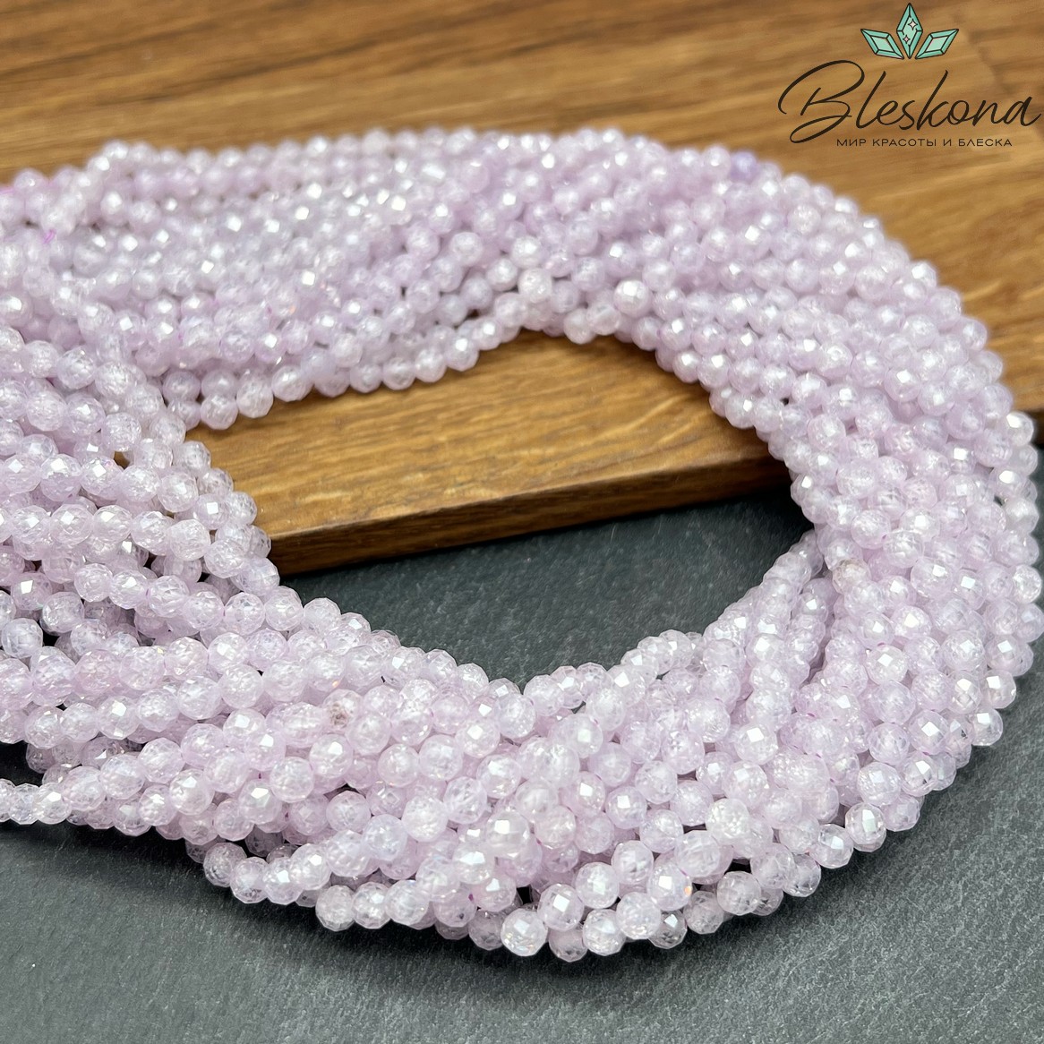 Циркон Glow лавандовый огранка 4 мм (кубический цирконий, фианит) 