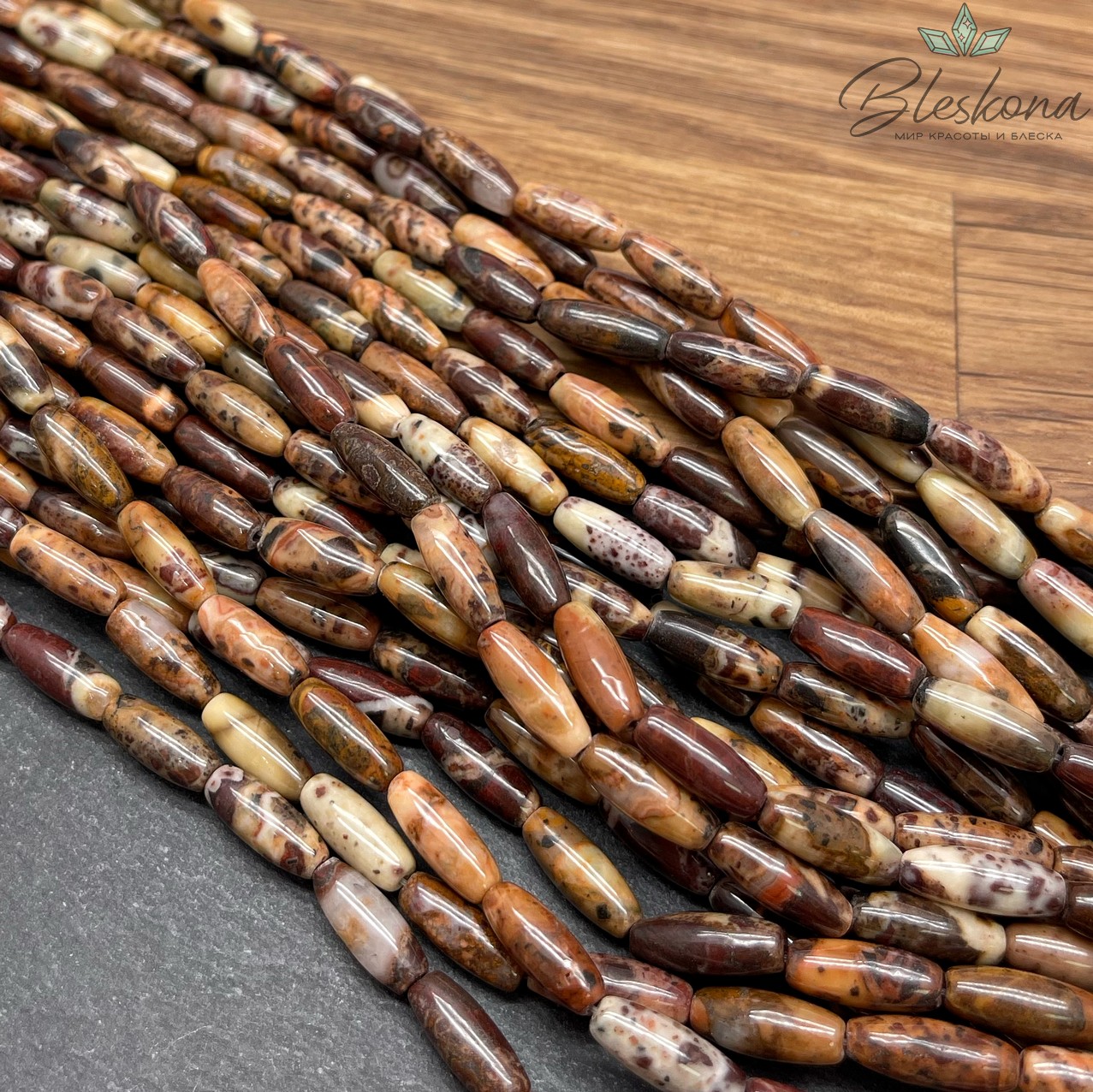 Яшма рис 12,5*5 мм