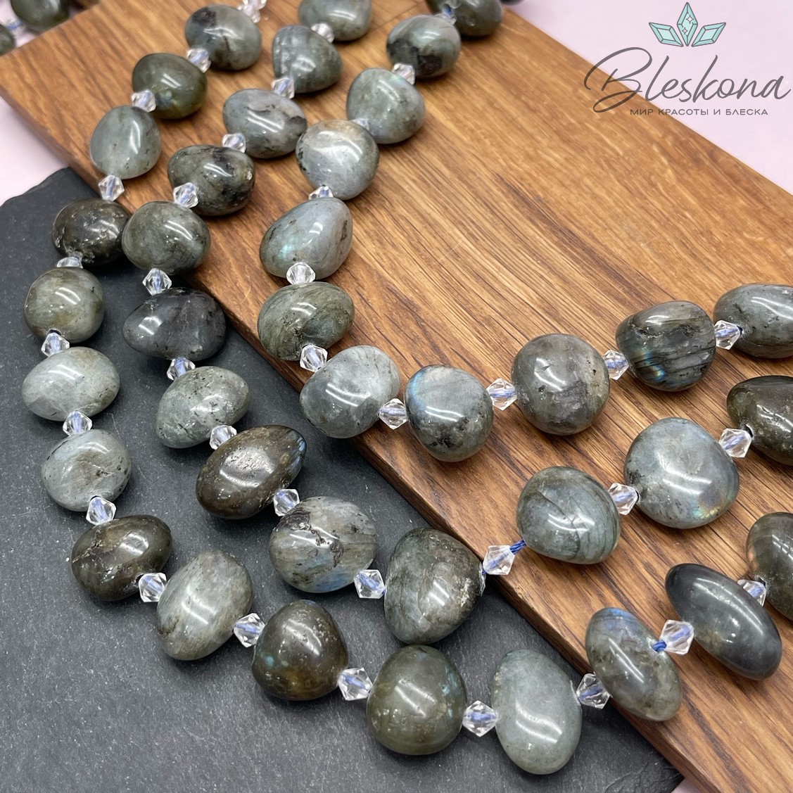 Лабрадор галтовка (15-16)*(16-19) мм