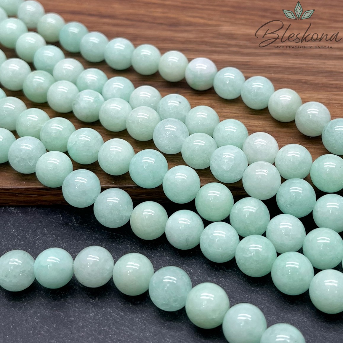 Кварц (тонированный) мятный 10 мм