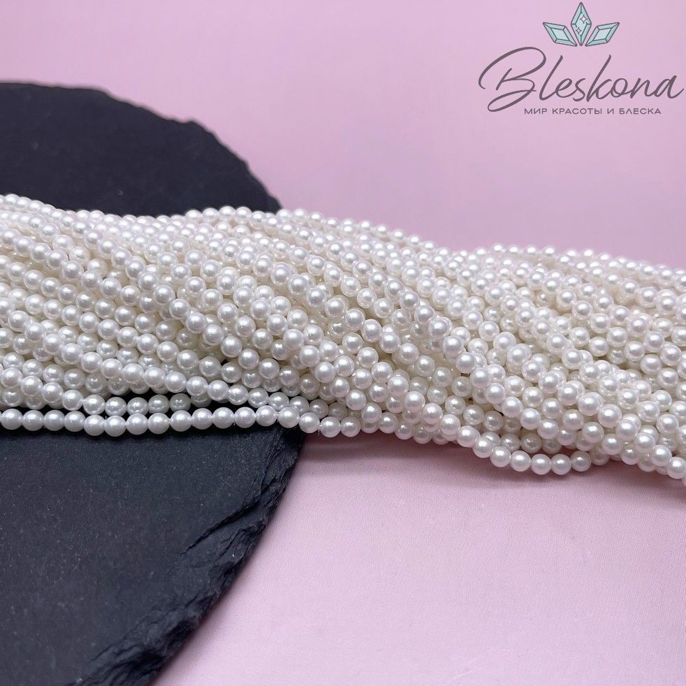 Жемчуг Майорка 3 мм