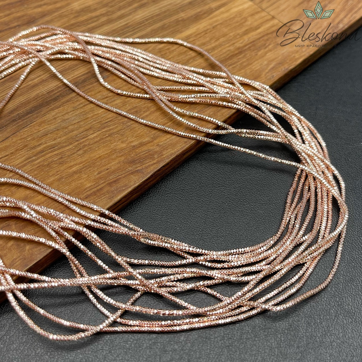 Канитель трунцал 1,35 мм, Цвет MN-05 уп.5 гр (оттенок золотого)