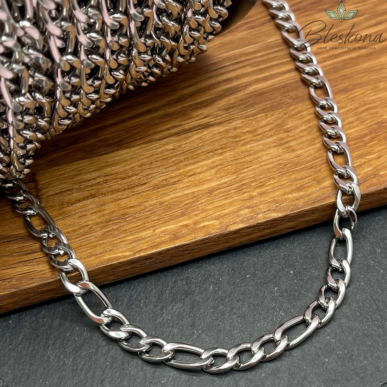 Цепь №С60 Цвет серебро 13,5*6,7/9,5*6,7 мм Сталь