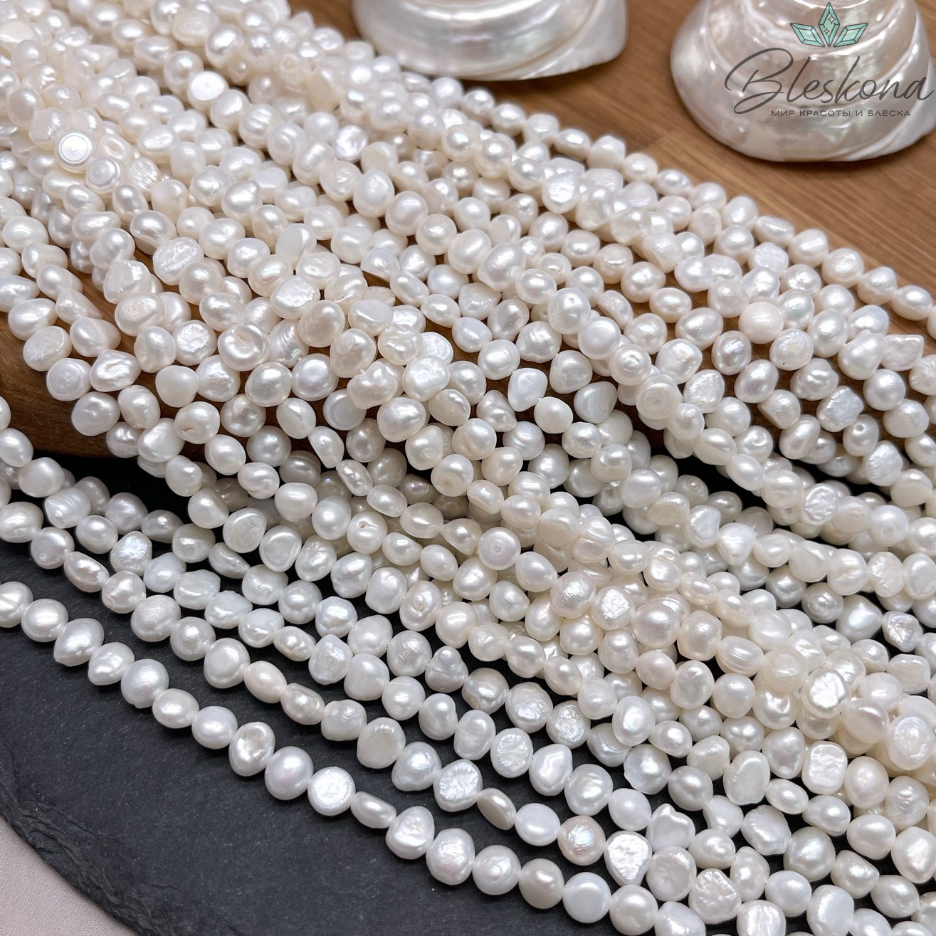 Жемчуг барочный белый 6,5 мм 