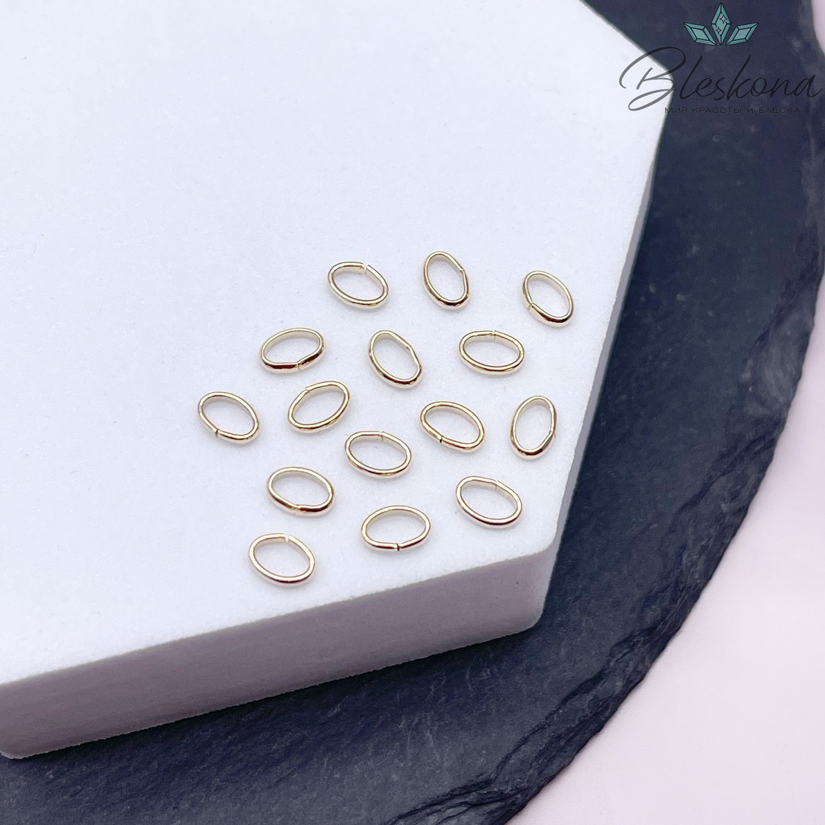 5,5*3,7*1,3 мм Цвет золото, Колечки овал уп. 1 гр. 