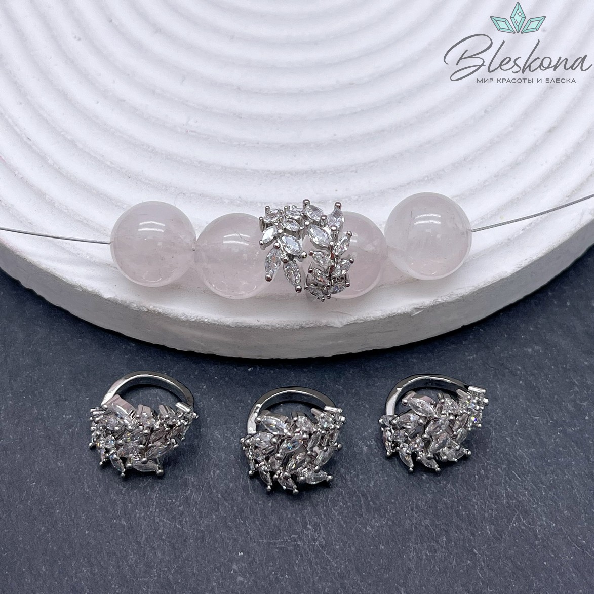 11*16 мм Цвет серебро, Бусина листочки с цирконами  