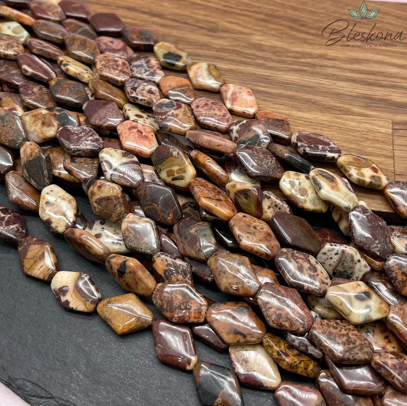 Яшма ромб 18*13 мм