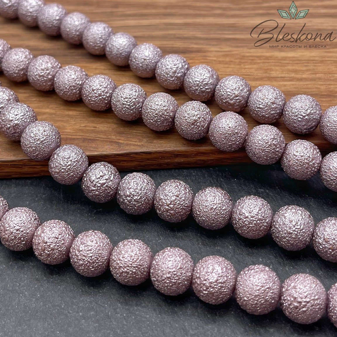 10 мм Бусина акриловая сиреневая