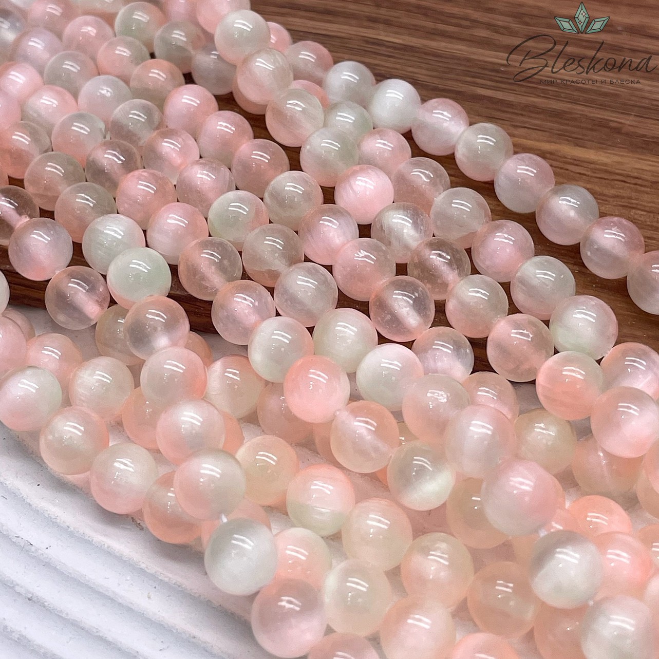 Селенит желто-оранжевый (тонированный) 8,5 мм 