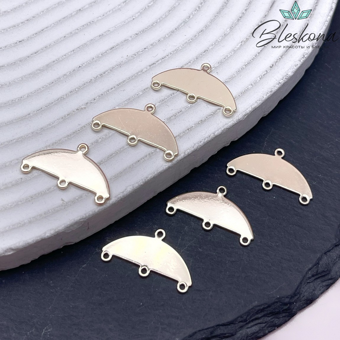 11,6*21 мм Цвет золото, Коннектор полукруг на три ряда