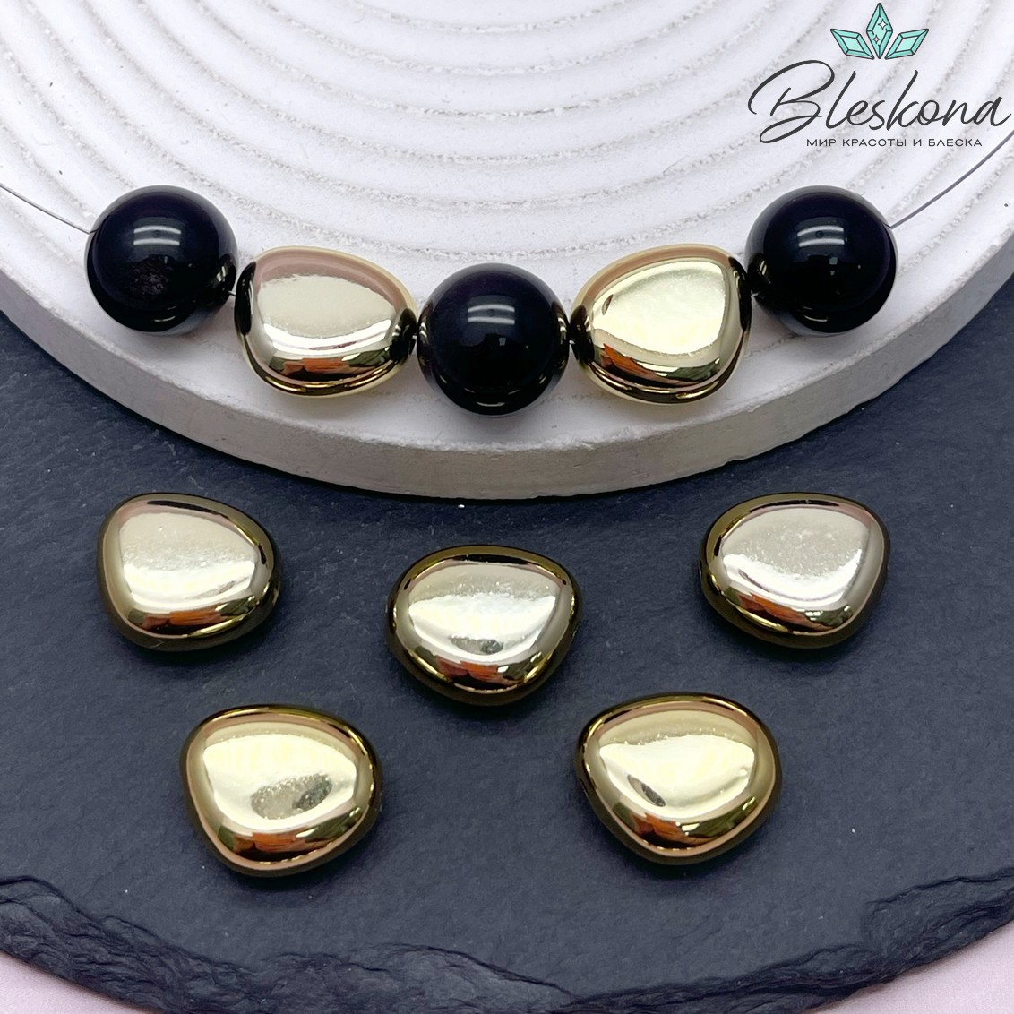 17*14,5 мм Цвет золото, Бусина фриформ