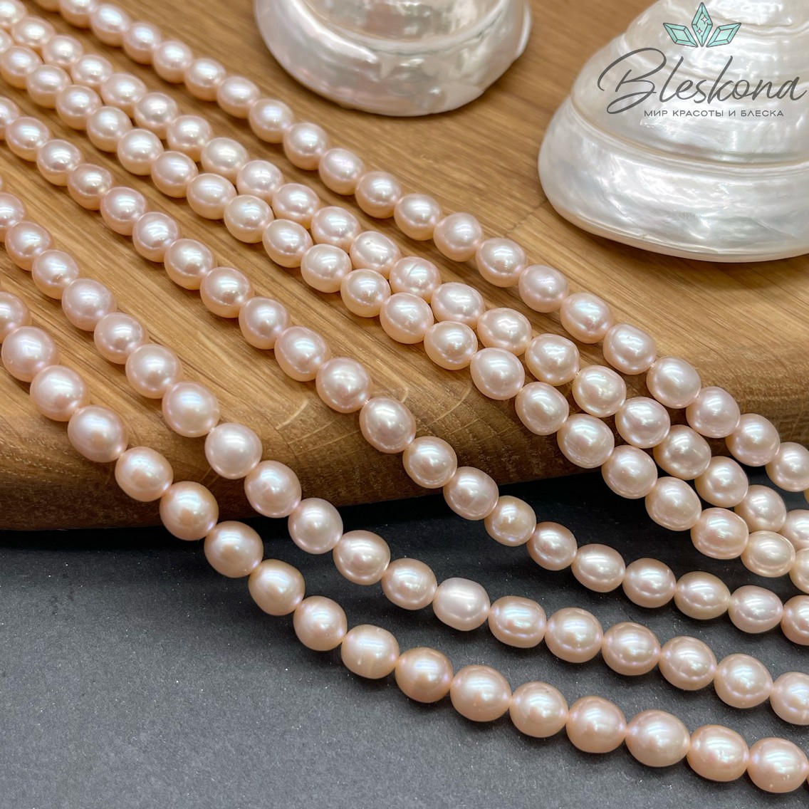 Жемчуг рис пудровый №1 6 мм