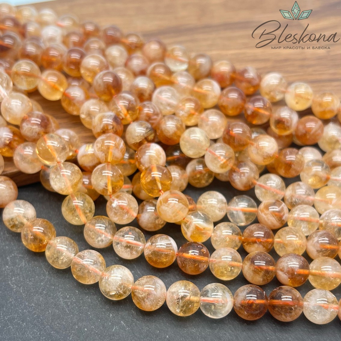 Цитрин №1 10,5 мм 