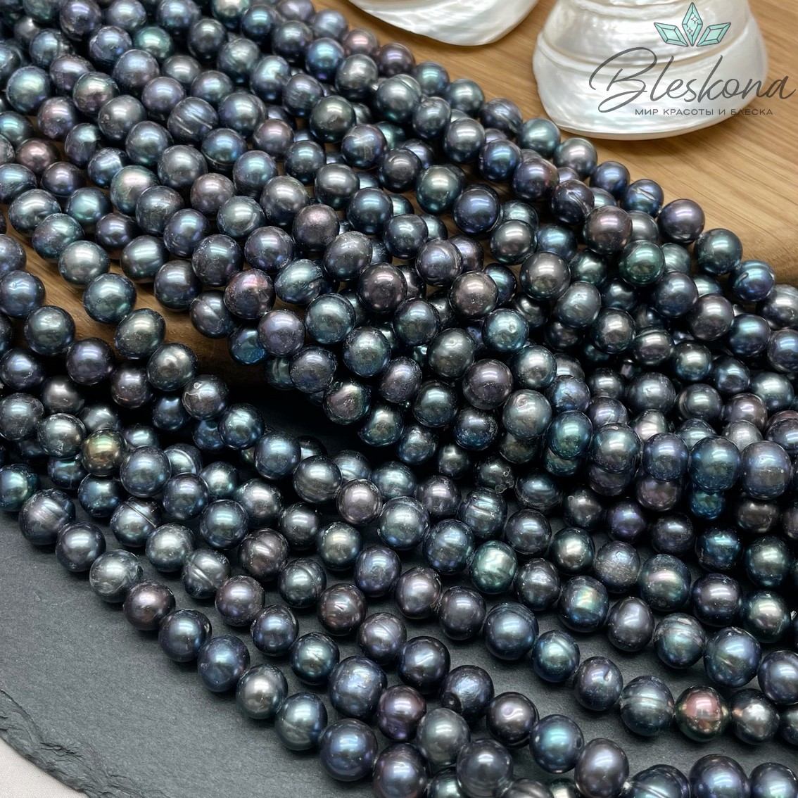 Жемчуг шар темно-серый хамелеон 8-8,5 мм 