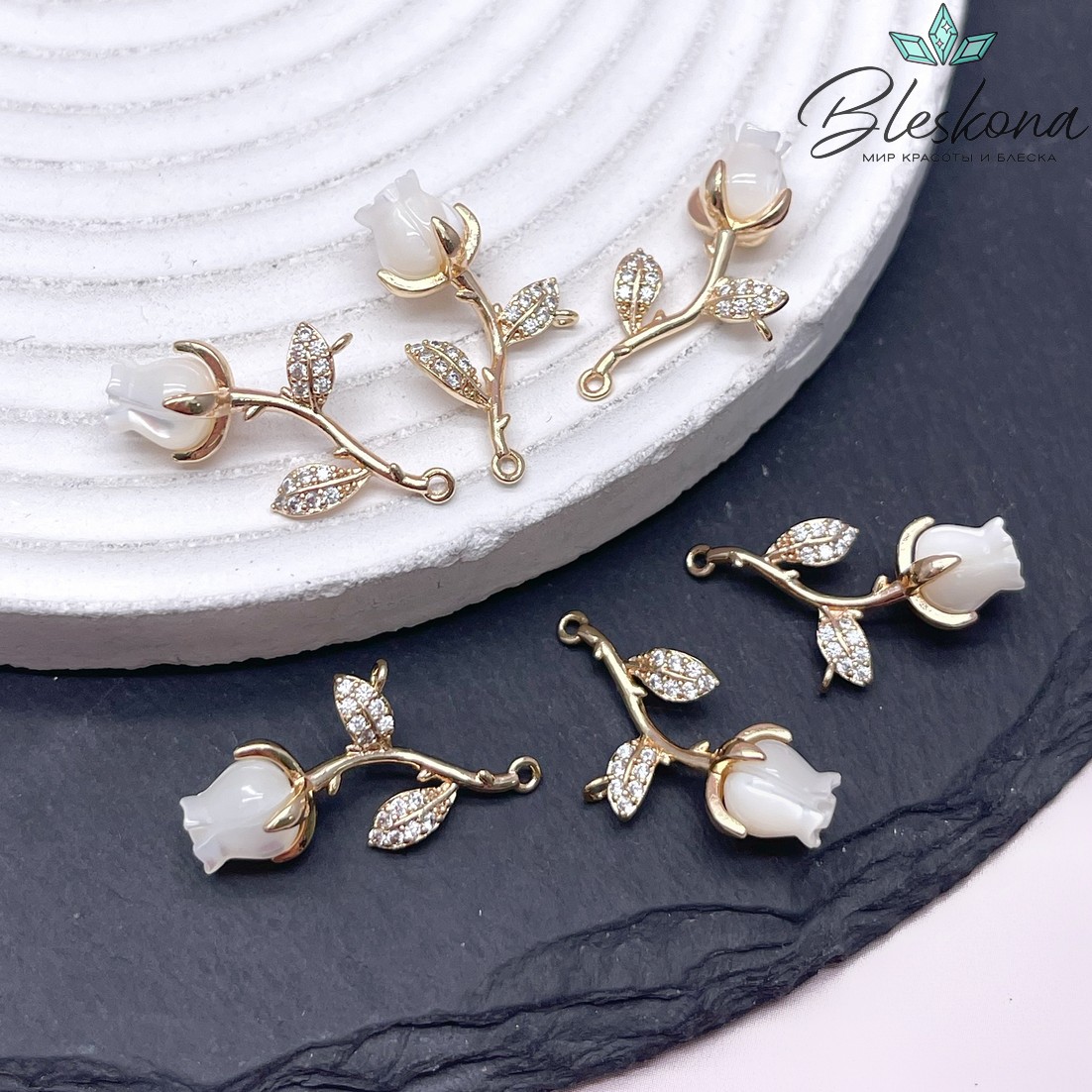 25*12 мм Цвет золото, Коннектор тюльпан перламутр с цирконами