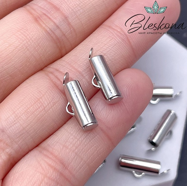 12,5*6 мм Цвет серебро, Концевик многорядный