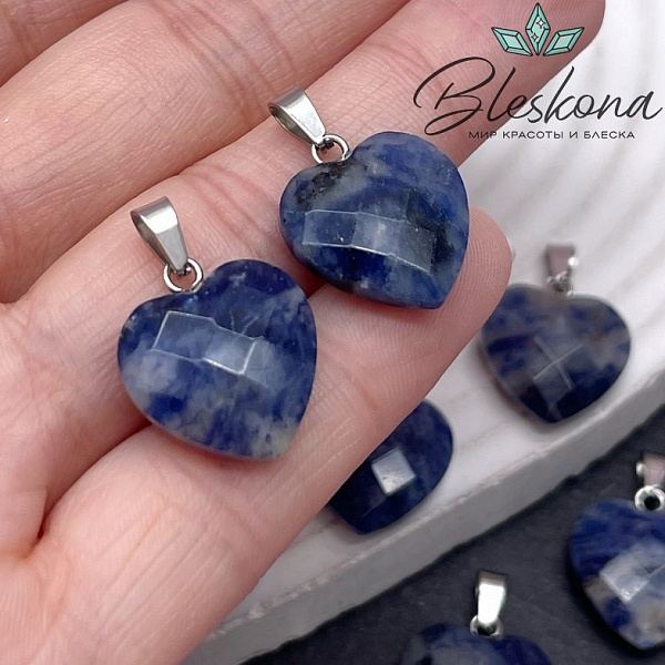 16 мм,Подвеска Сердце Содалит с бейлом алмазная огранка
