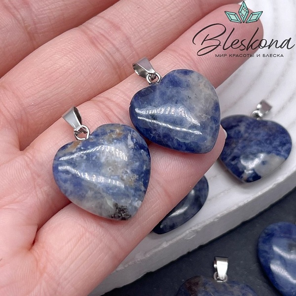 21*20 мм Цвет серебро, Подвеска Сердце Содалит