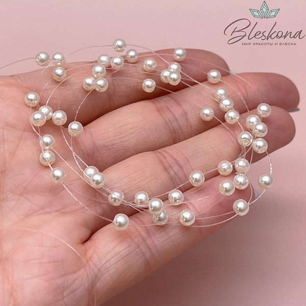 Основа для колье 1 м на леске имитация жемчуга бусины 4 мм цвет айвори