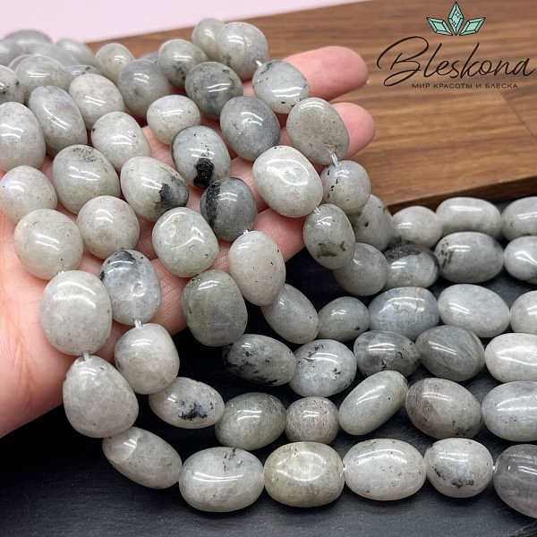 Лабрадор галтовка (13-18)*(11-12) мм