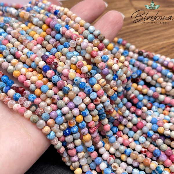 Агат микс (тонированный) 4 мм