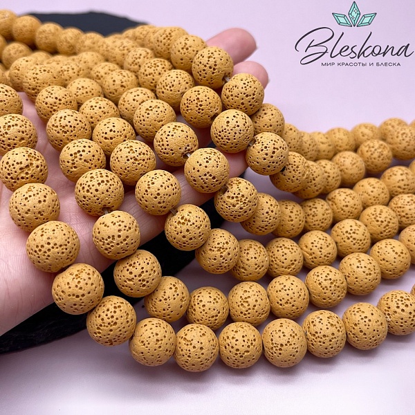 Лава Вулканическая горчичная (имитация) 14 мм