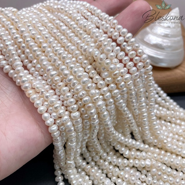 Жемчуг натуральный белый 4,5-5 мм 