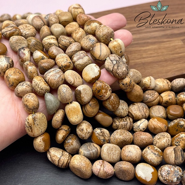 Яшма Песочная галтовка (12-16)*(11-12) мм