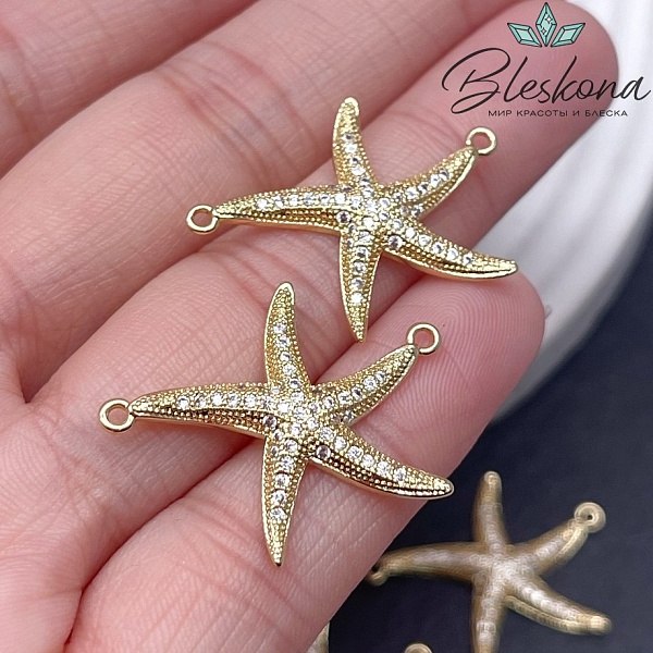 28*21 мм Цвет золото, Коннектор Морская звезда