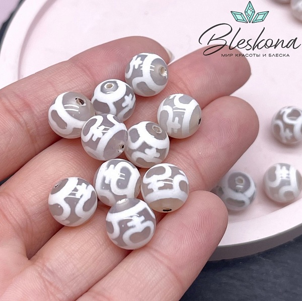 Бусина Дзи Нектарный сосуд изобилия серо-белый шар 10 мм уп.10 шт.