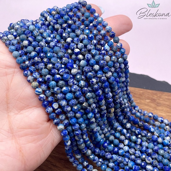 Лазурит алмазная огранка №2 4 мм 
