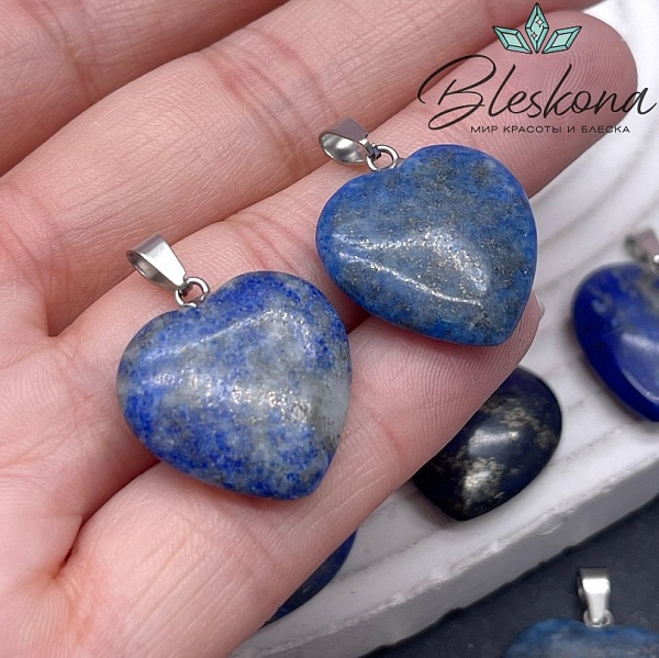 21*20 мм Цвет серебро, Подвеска Сердце Лазурит