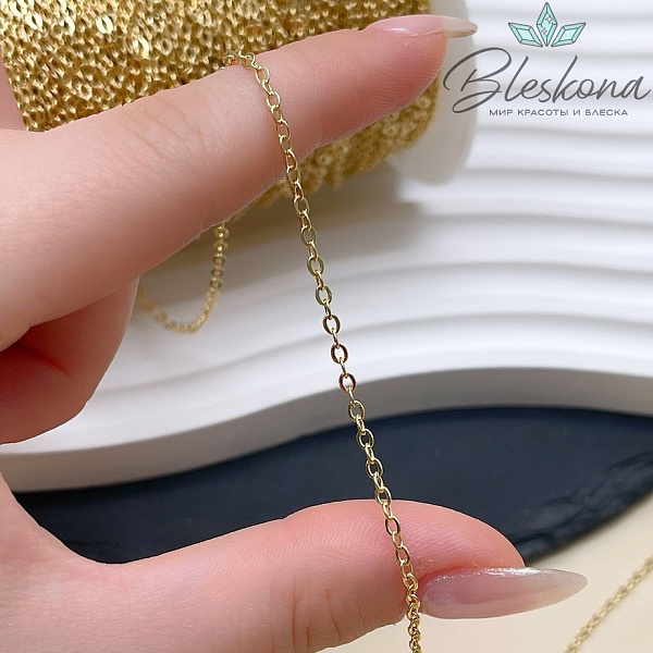 Цепь №20-1 цвет золото 2,5*2 мм Люкс