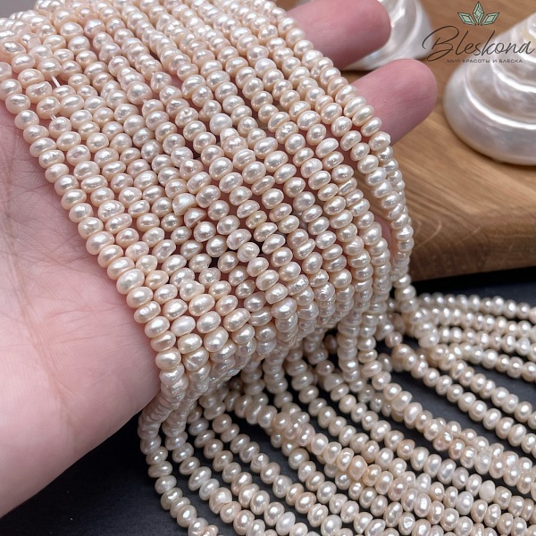 Жемчуг кукуруза кремовый 4,5-5 мм 