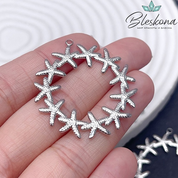 38,6*36 мм Цвет серебро, Подвеска круг из морских звезд