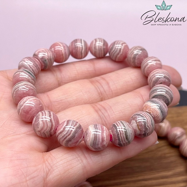 Родохрозит сет №1 10,5 мм