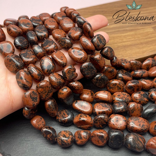 Обсидиан махагоновый галтовка (13-15)*(10-11) мм