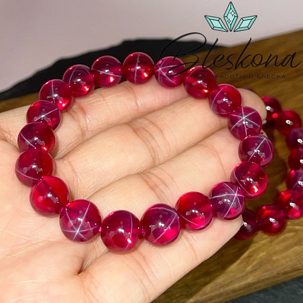Рубин Star синтетический (имитация) сет 10 мм