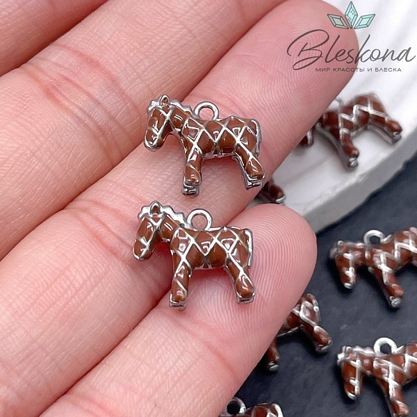 12,5*13,5 мм Цвет серебро, Подвеска Лошадь коричневая (шоколадня)