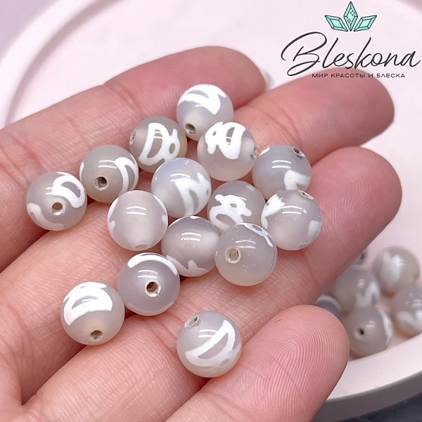 Бусина Дзи Кубера серо-белый шар 8 мм уп.15 шт