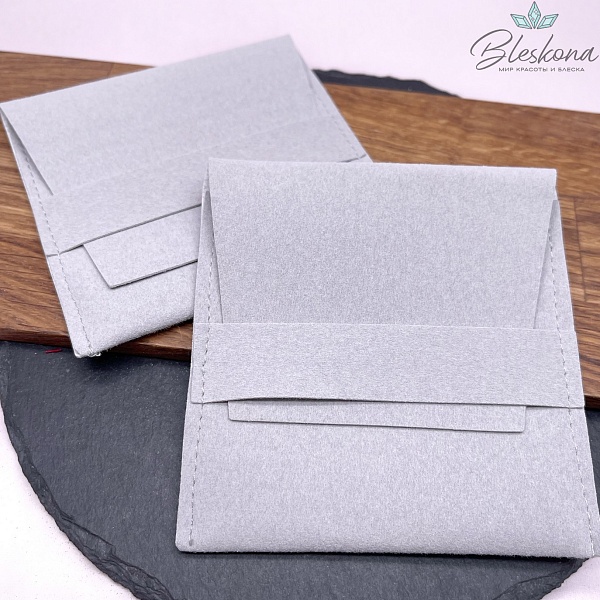 Мешочек- Конверт бархат Серый 10 см 