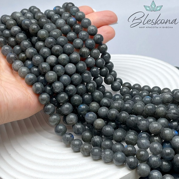 Лабрадор с синим переливом №14 8 мм