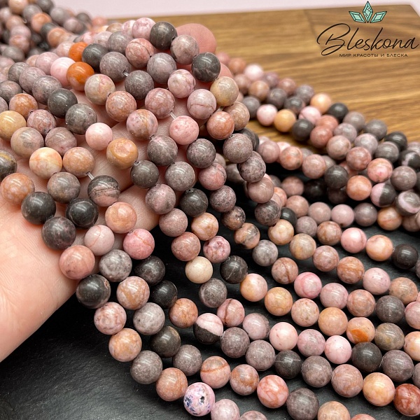 Яшма розовая 8,5 мм №2