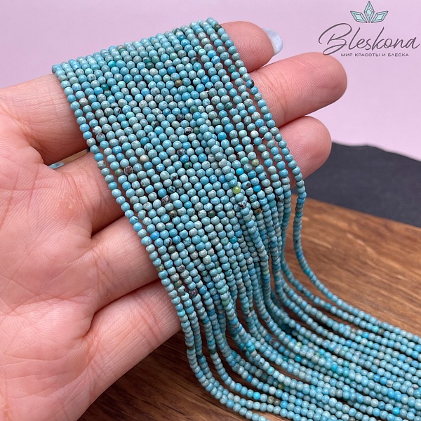 Бирюза 2 мм №1