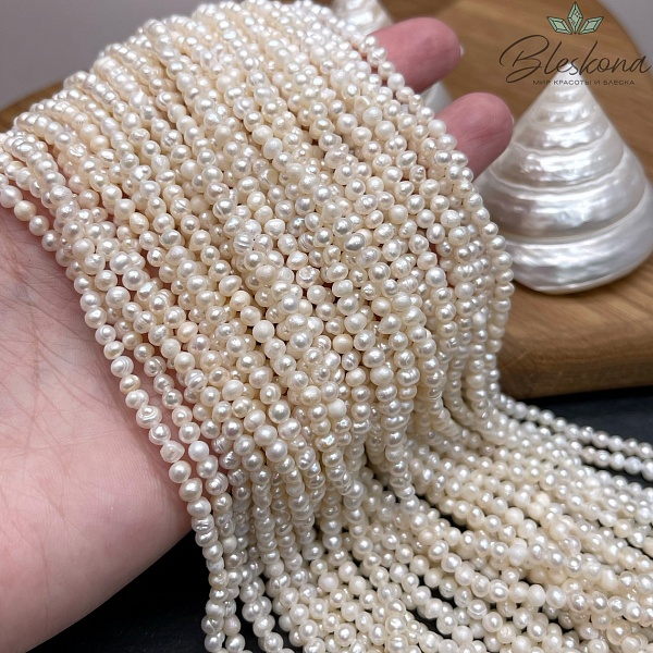 Жемчуг шар белый №1 3,5-4 мм 