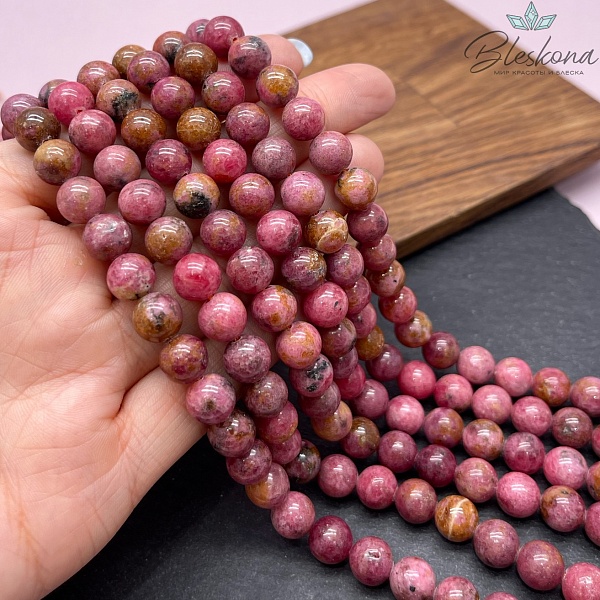 8,5 мм Родонит Бразильский 