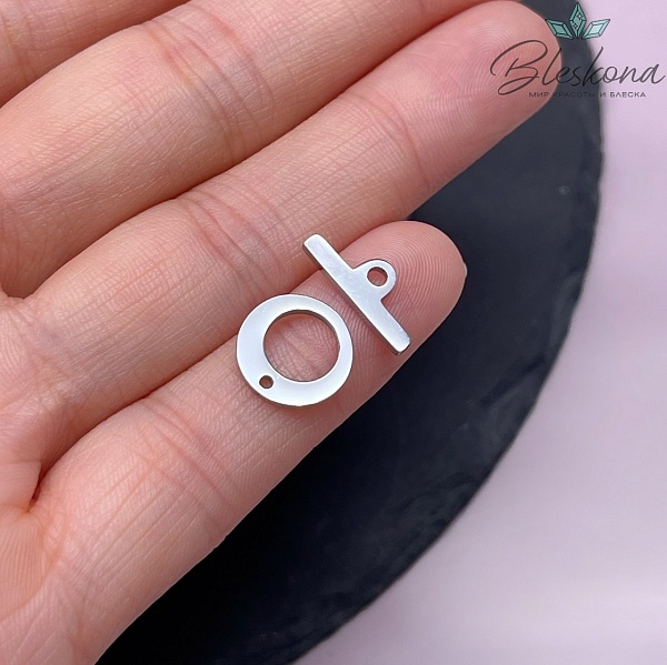 11 мм Цвет серебро, Замок тогл круг плоский